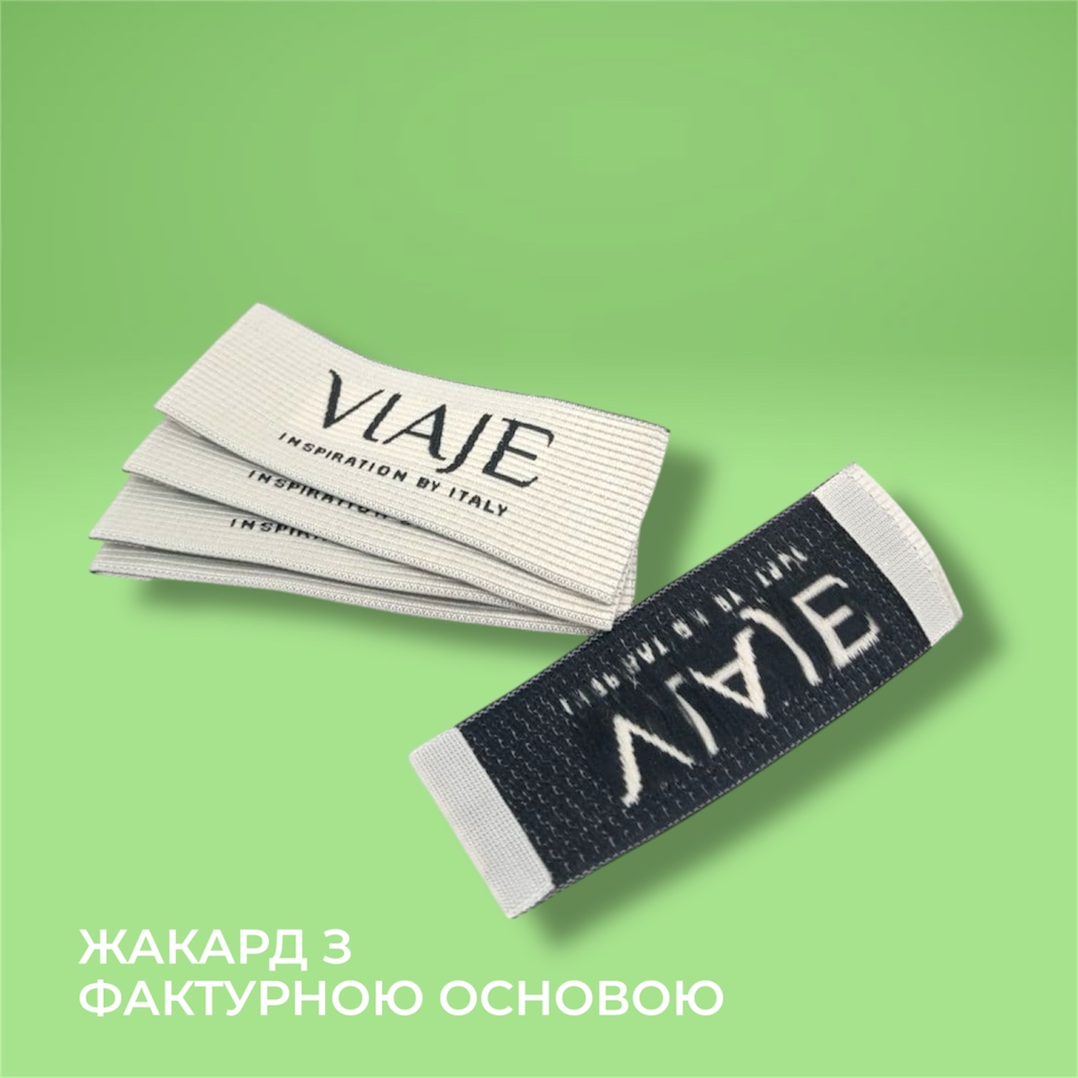 Jacquard label with textured basis