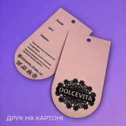 Друк на картоні