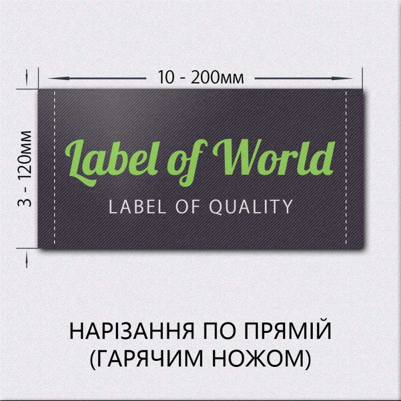 Спосіб загину 2