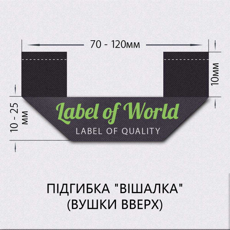 Спосіб загину 4