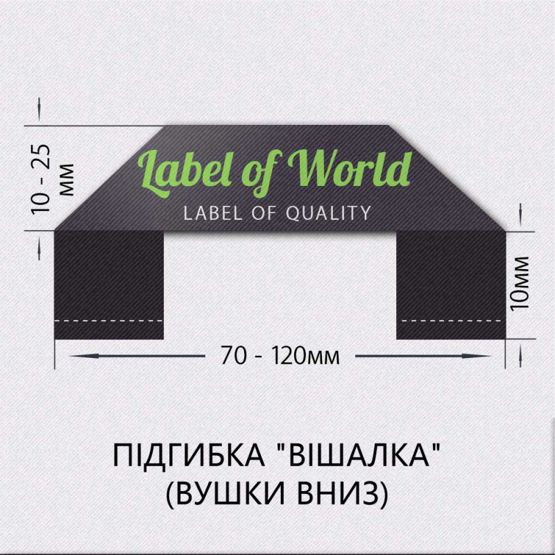 Спосіб загину 5