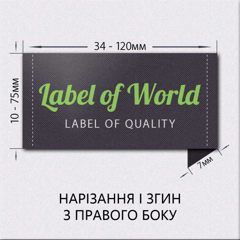 Спосіб загину 7