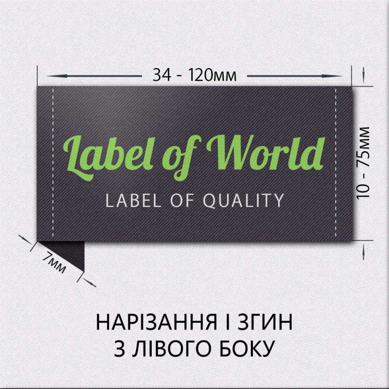 Спосіб загину 8