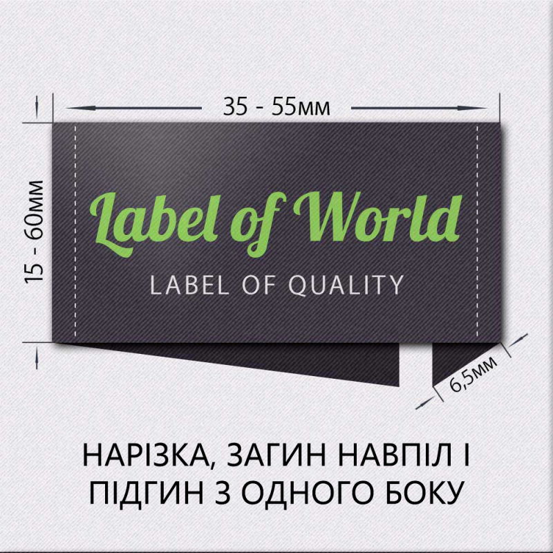 Спосіб загину 9