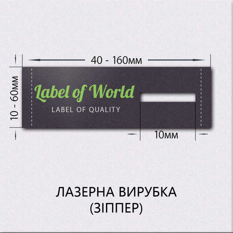 Спосіб загину 10