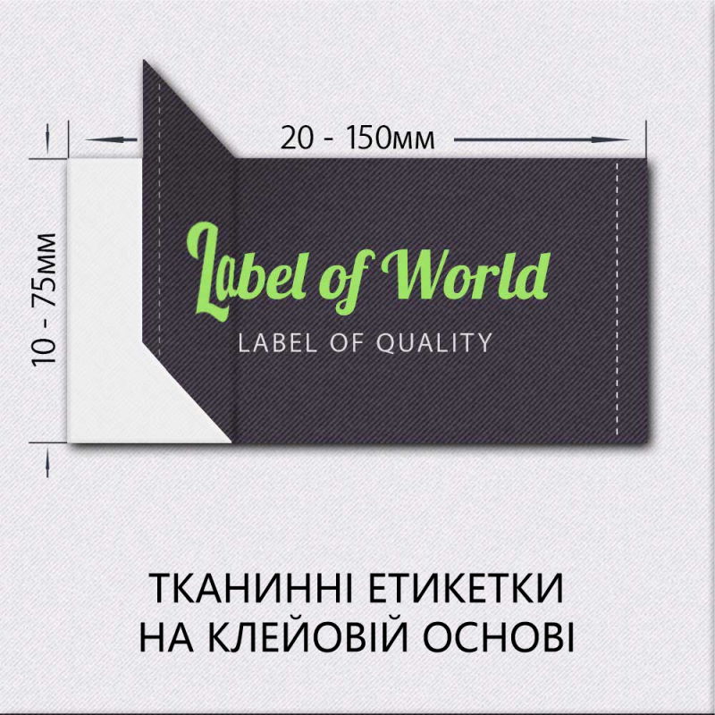 Спосіб загину 11