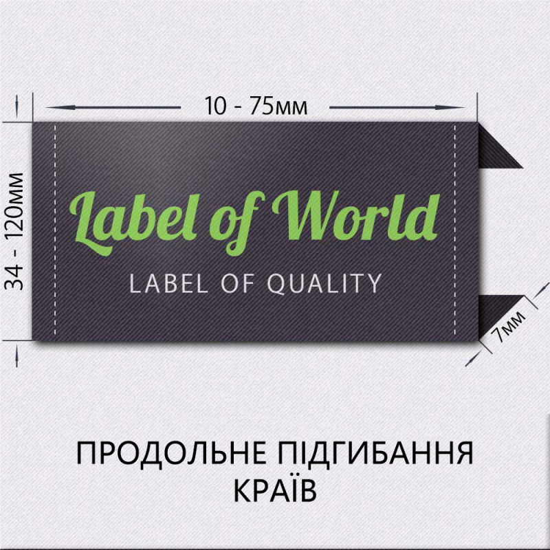 Спосіб загину 12