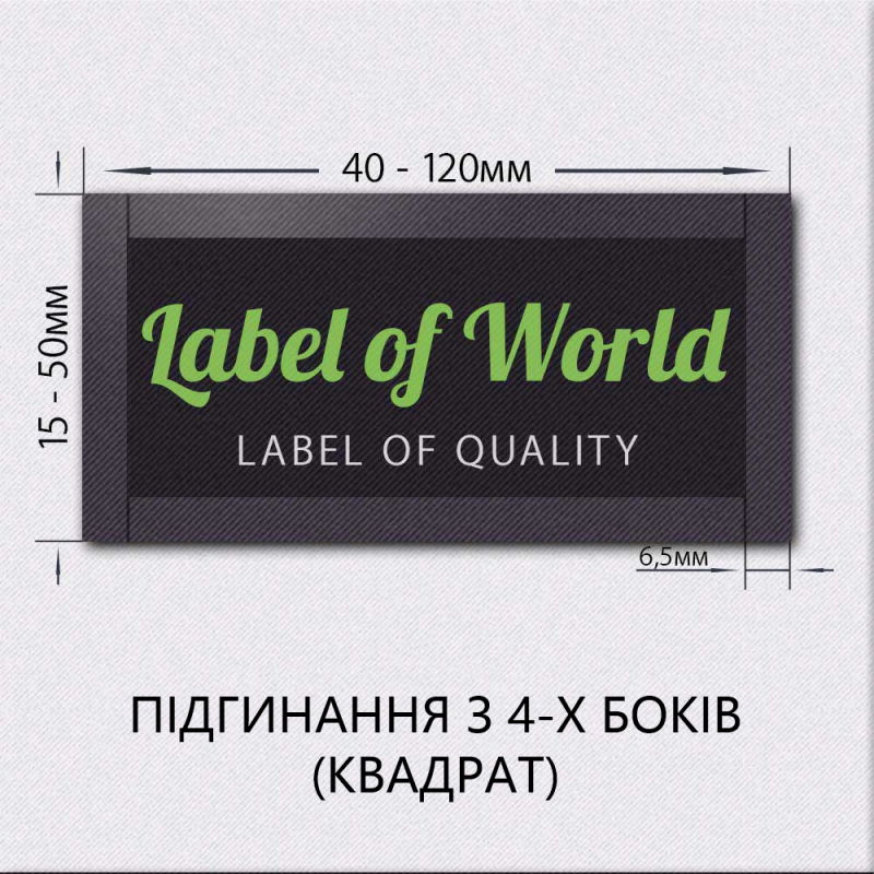Спосіб загину 14