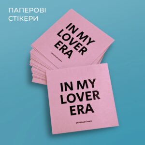 Паперові стікери для упаковки / Custom paper stickers / Label of World