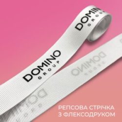 Друк на репсовій стрічці (флексо) / Rep ribbon flexo printing / Label of World