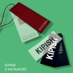 Бірки з калькою