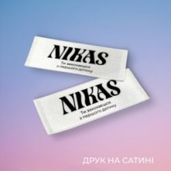 Друк на сатині