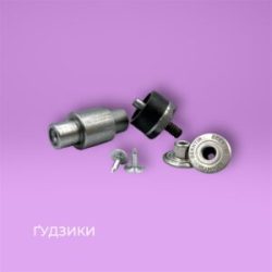 Металеві ґудзики та кнопки для одягу / Metal buttons and snap fasteners / Label of World