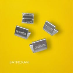 Металеві затискачі з гравіюванням / Metal clips with custom engraving / Label of World