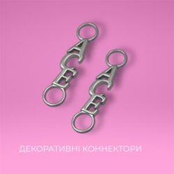 Металеві декоративні коннектори з лого / Decorative metal connectors / Label of World