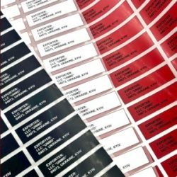 Термотрансферна етикетка / Heat Transfer Clothing Labels / Label of World