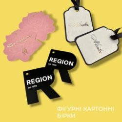 Фігурні картонні бірки