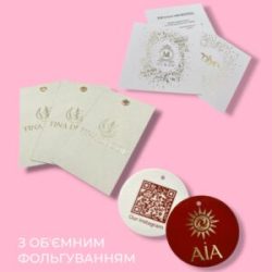 Бірки з об'ємним фольгуванням