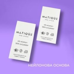 Нейлонова основа для етикеток