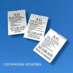 Сатинова основа для вшивних бірок
