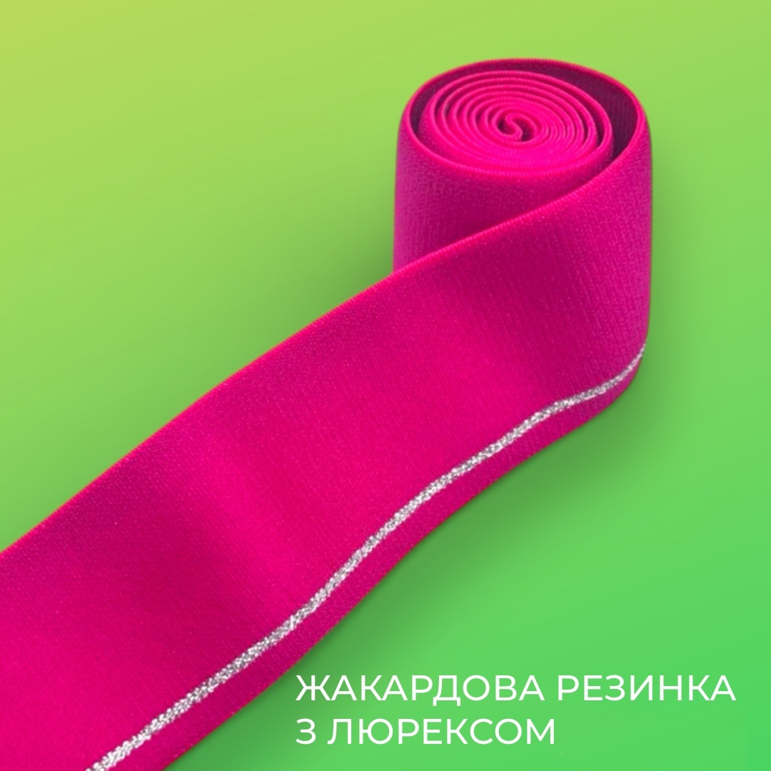 Жаккардовая резинка с люрексом