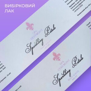 Стікери з вибірковим лаком / Selective varnish stickers / Label of World