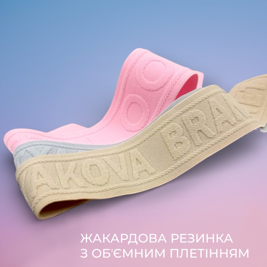 Жаккардовая резинка с объемным плетением