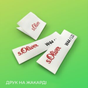 Друк на жакарді