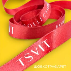 Шовкотрафаретний друк