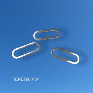 Металеві перетяжки (рамки) для сумок / Metal rectangular sliders for bags / Label of World