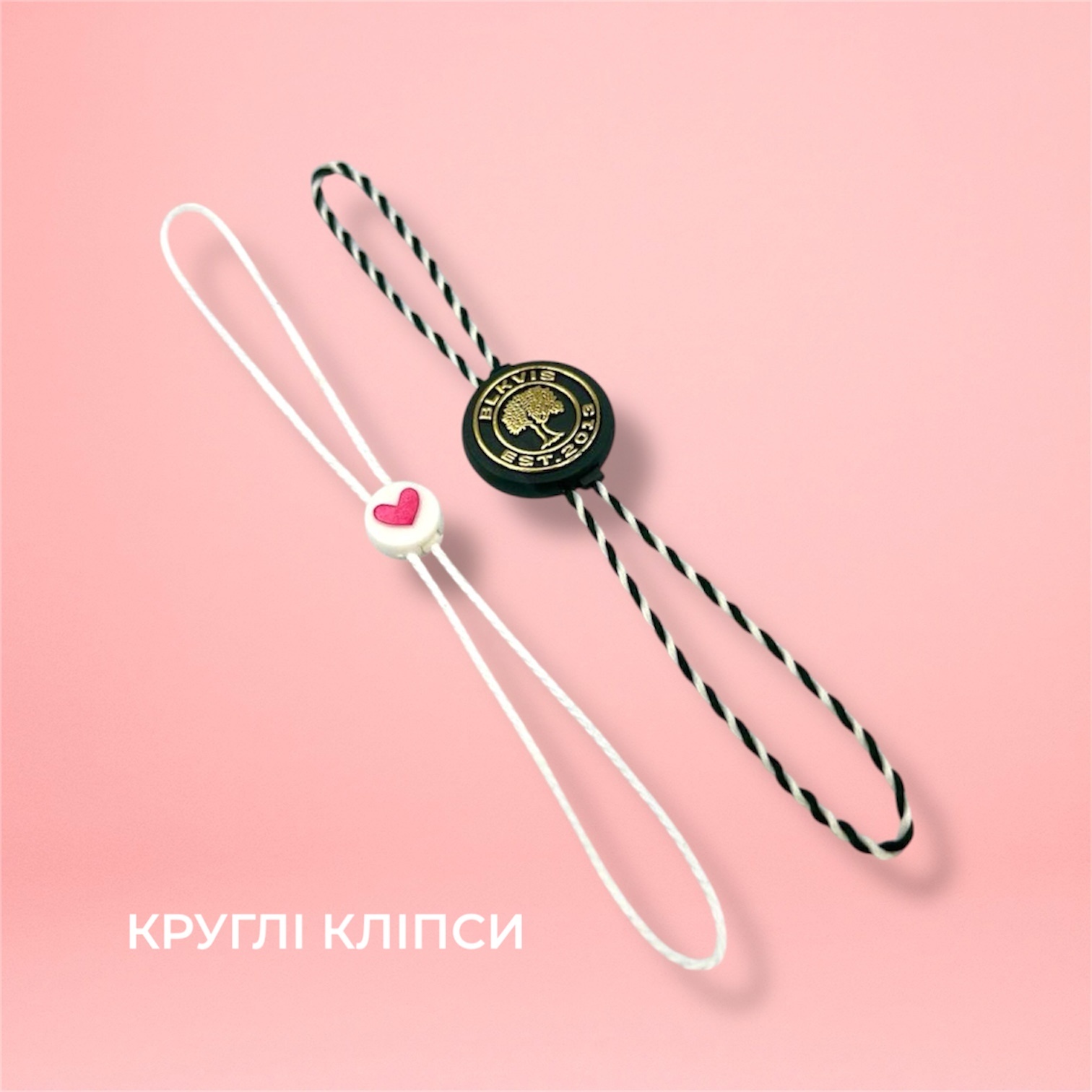 Круглі кліпси-біркотримачі