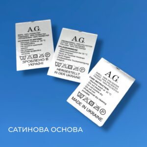 Сатинова основа для вшивних бірок