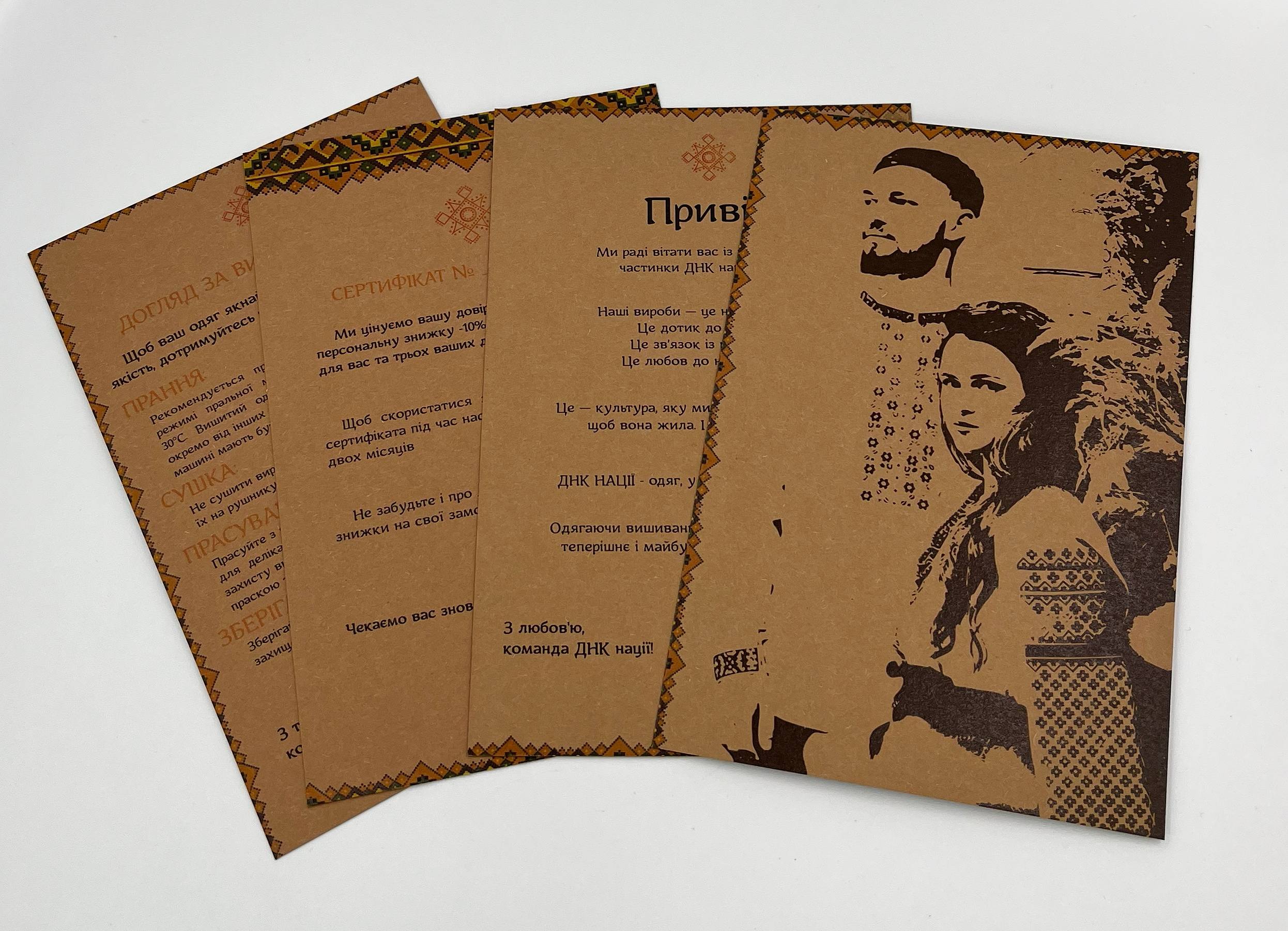 Cardboard
