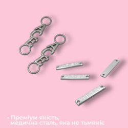 Металеві нашивки та пулери з медичної сталі