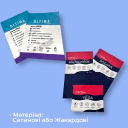 Сатинові та жакардові етикетки для текстилю