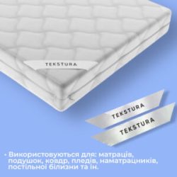 Етикетки для матраців, пледів та постільної білизни