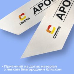 Сатинова етикетка з легким блиском та м'якою текстурою