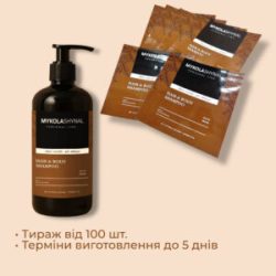 Стікери для косметики тиражем від 100 шт