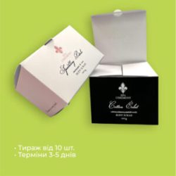 Чорна матова коробка з щільного картону для пакування корпоративних подарунків