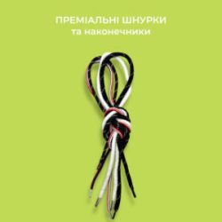 Преміальні шнурки з логотипом та металевими наконечниками в Україні