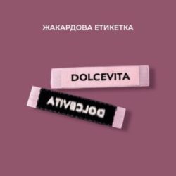 Дві жакардові етикетки Dolce Vita, рожева та чорна.