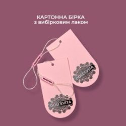 Дві рожеві картонні бірки Dolce Vita з логотипом.