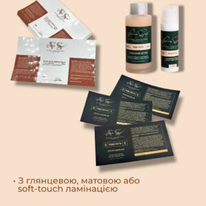 Стікери для косметики з ламінацією глянцеві, матові, soft-touch