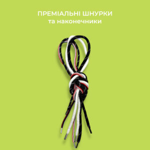 Преміальні шнурки з логотипом та металевими наконечниками в Україні