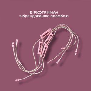Рожеві біркотримачі DOLCEVITA з брендованими пломбами на шнурках.