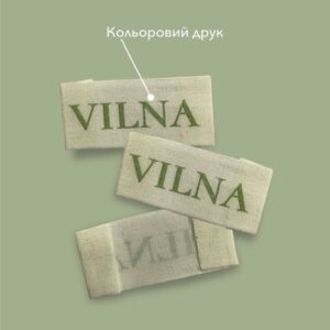 Бавовняні бірки, які демонструють кольоровий друк зеленого логотипу VILNA.