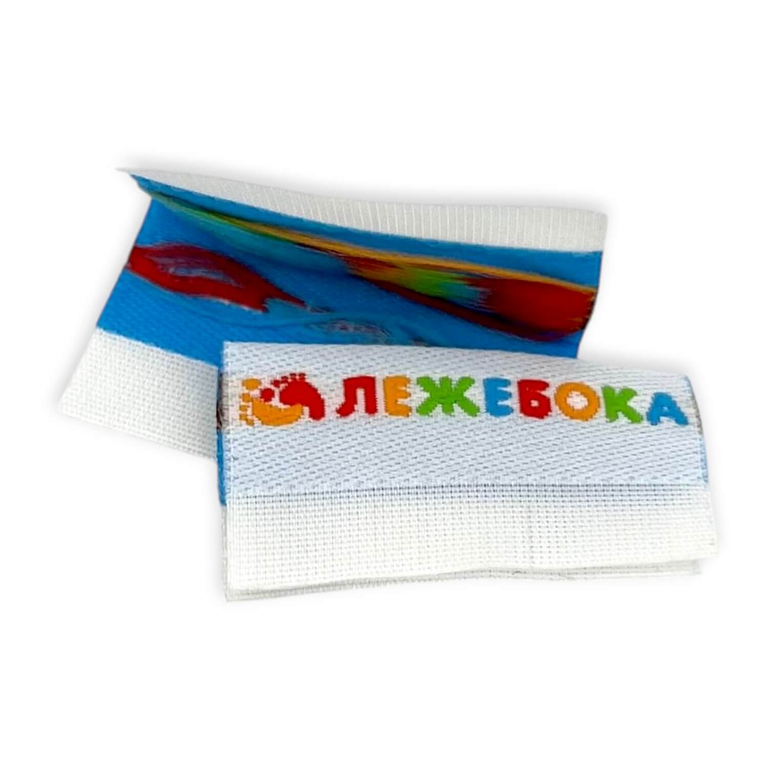 Многоцветная жаккардовая этикетка с плотным плетением