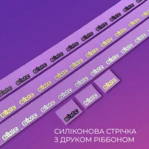 Друк на силіконовій стрічці (ріббон)