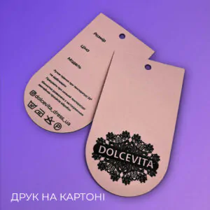 Друк на картоні