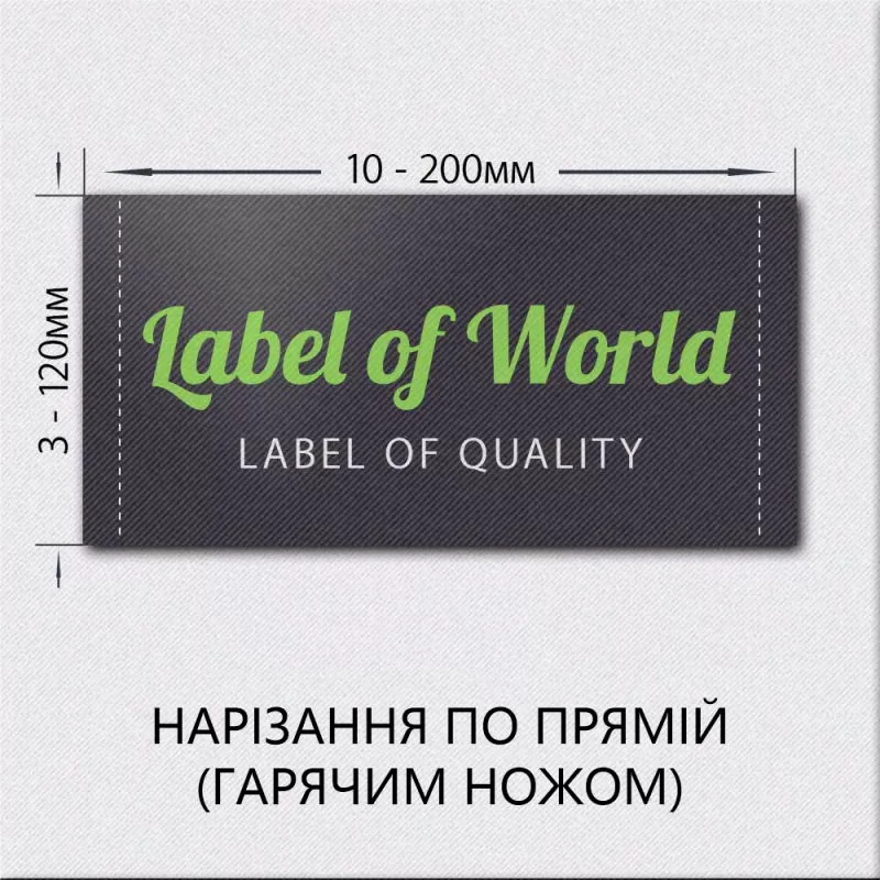 Спосіб загину 2
